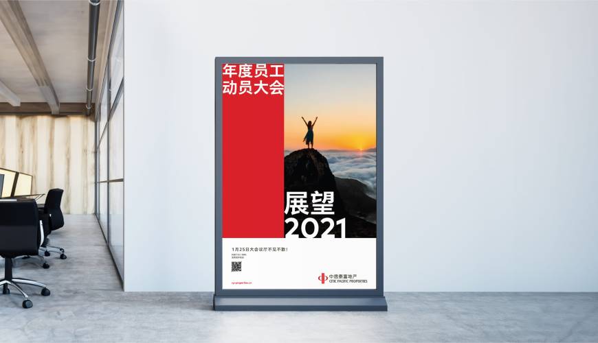 西盟优秀的包装设计工作室
