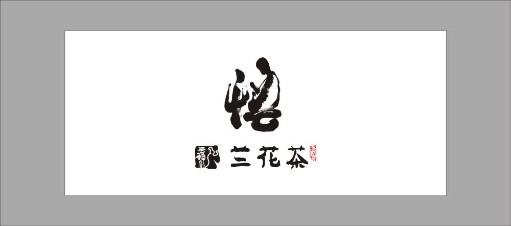 西盟包装设计：包装不是成本，而是投资